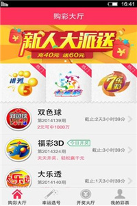 2025新奧正版資料免費(fèi)獲取指南，2025新奧正版資料免費(fèi)獲取攻略