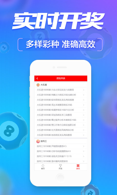 澳門(mén)資料大全正版資料下載，探索澳門(mén)，預(yù)見(jiàn)未來(lái)的指南（2025版），澳門(mén)最新正版資料大全，探索澳門(mén)，預(yù)見(jiàn)未來(lái)的指南（2025版）
