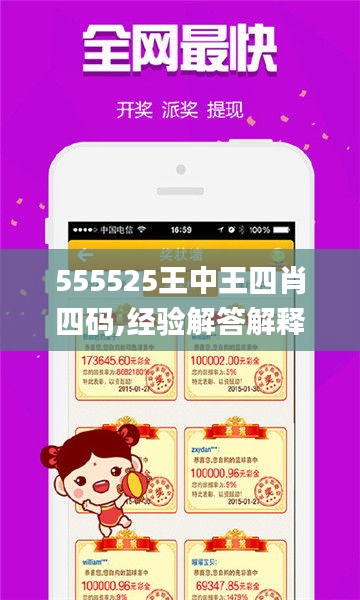揭秘5o4王中王免費一肖預(yù)測技巧，揭秘，5o4王中王免費一肖預(yù)測技巧揭秘