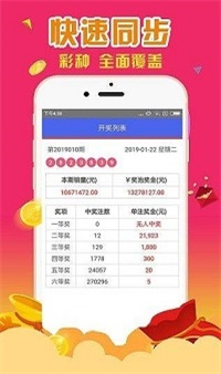 WW4887鐵算資料大全——探索與挖掘數(shù)據(jù)的寶藏，WW4887鐵算資料大全，深度挖掘數(shù)據(jù)的奧秘與寶藏