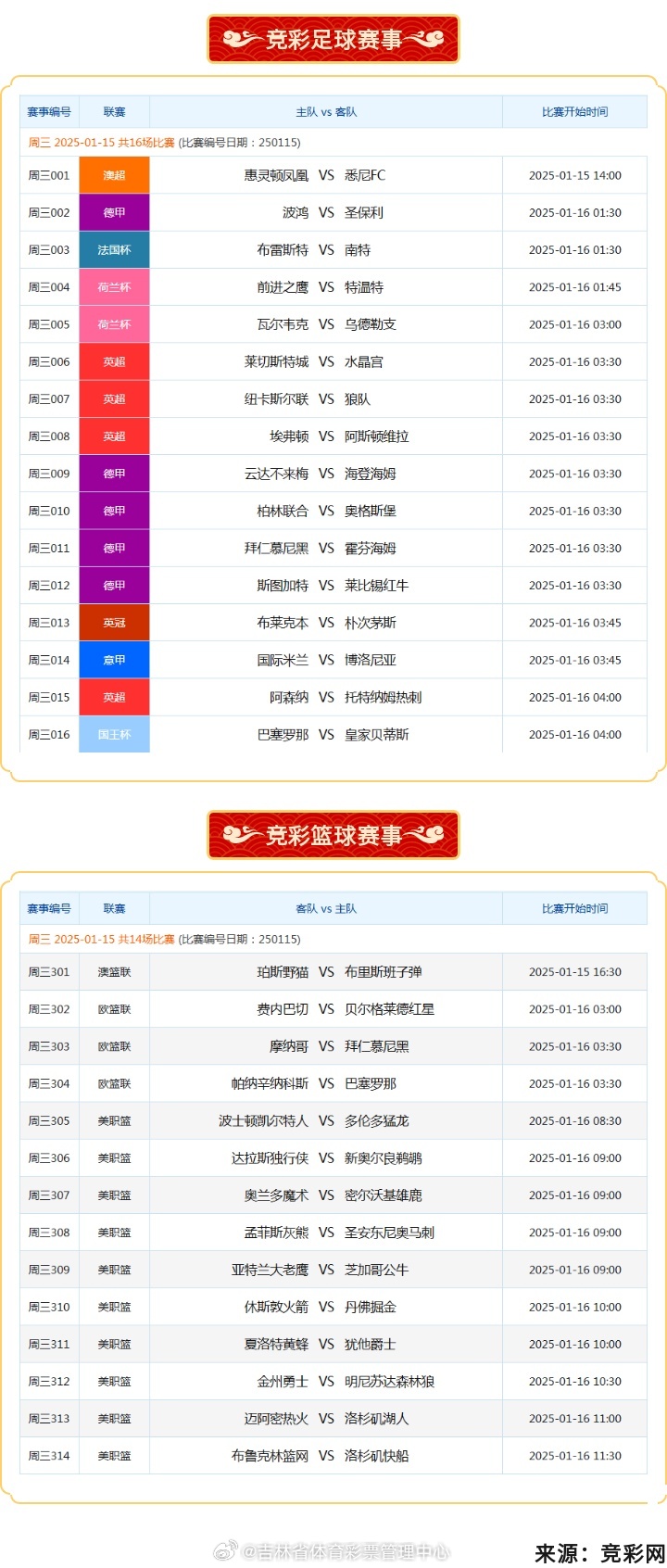 免費(fèi)澳彩一碼三中三，揭秘彩票秘密，帶你走向財(cái)富之路，揭秘彩票秘密，免費(fèi)澳彩一碼三中三，引領(lǐng)你走向財(cái)富之路