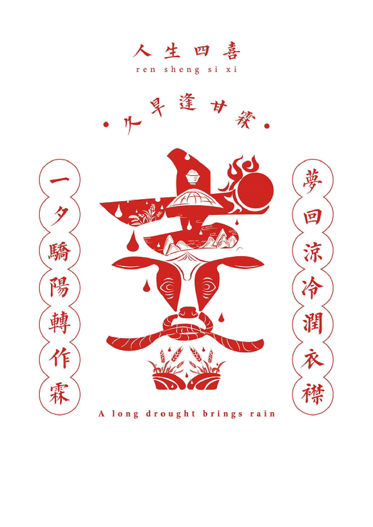 劉伯溫四肖中特期期一，揭秘預(yù)測(cè)背后的神秘故事，劉伯溫四肖精準(zhǔn)預(yù)測(cè)背后的神秘故事揭秘