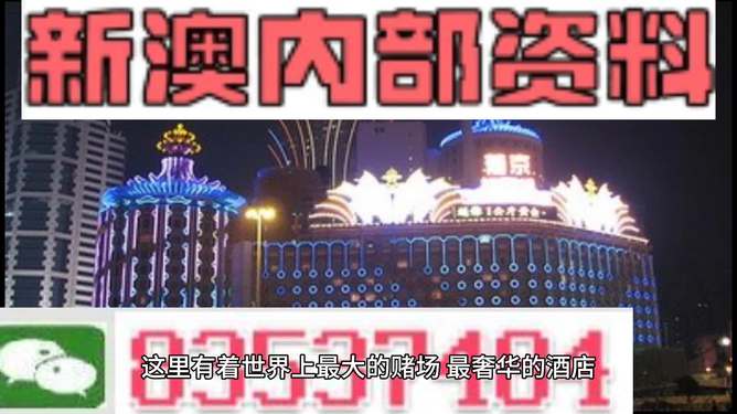 新澳最精準龍門客棧，探索與體驗，新澳龍門客棧，精準探索與沉浸式體驗