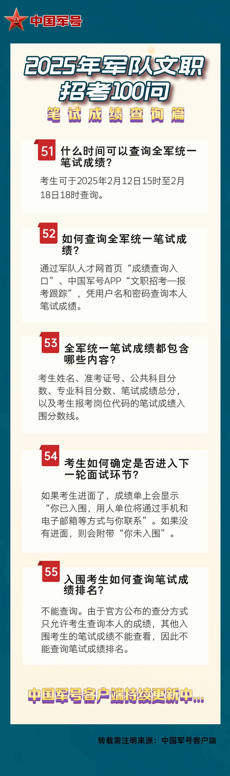 澳門王中王100%的資料大全與未來展望——走進(jìn)2025年，澳門王中王資料大全與未來展望，走進(jìn)2025年展望新篇章