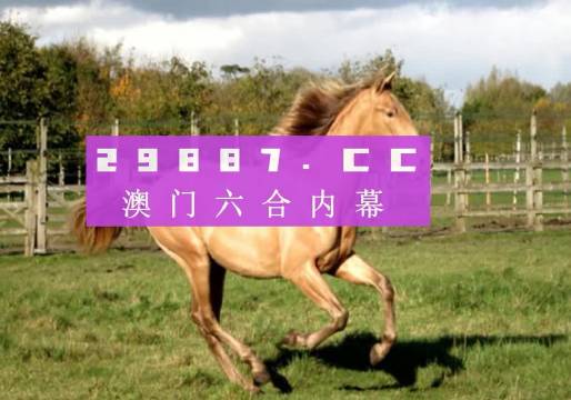 跑狗圖8888精準(zhǔn)正版，探索真實(shí)與娛樂(lè)的交融，跑狗圖8888精準(zhǔn)正版，真實(shí)與娛樂(lè)的交融探索