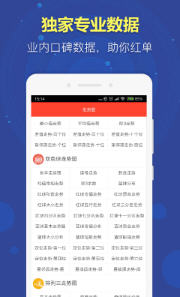 澳門六開開獎結(jié)果開獎，揭秘彩票背后的秘密，澳門六開彩開獎結(jié)果揭秘，彩票背后的秘密大揭曉