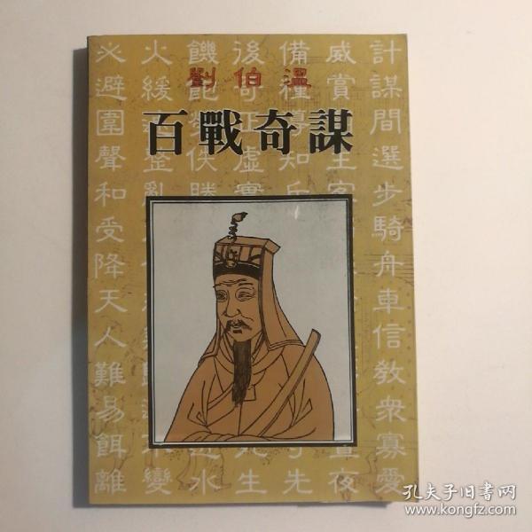 香港正版劉伯溫平特一肖，揭秘預(yù)測技巧與傳承智慧，劉伯溫平特一肖預(yù)測技巧與智慧傳承揭秘，香港正版指南