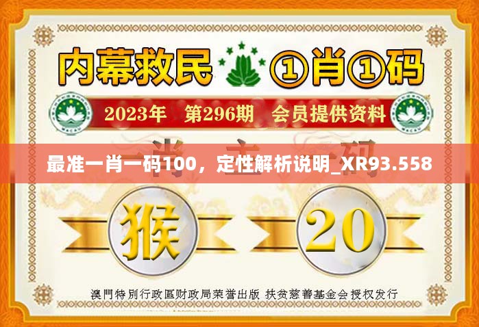 揭秘7777788888精準免費四肖天預測——揭秘真相，讓你一探究竟！，揭秘真相，精準免費四肖天預測揭秘，77777與8888的神秘預測！