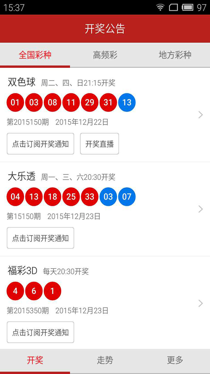 新澳天天開獎(jiǎng)資料大全第262期，全面解析與預(yù)測(cè)，新澳天天開獎(jiǎng)資料大全第262期，全面解析與預(yù)測(cè)揭秘大獎(jiǎng)走向