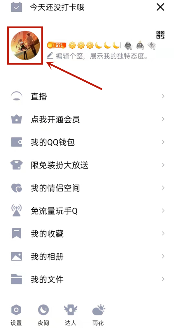 澳門49圖庫下載安裝綠色——全方位指南，澳門49圖庫下載安裝綠色指南