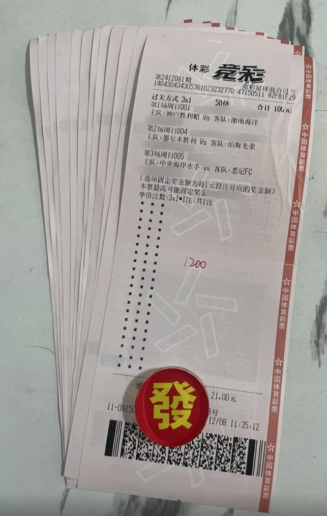 揭秘穩(wěn)包三肖必中一期王中王的秘密策略，揭秘穩(wěn)包三肖必中王中王的秘密策略，揭秘成功秘訣！
