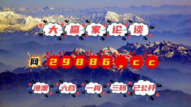 傳奇人物與現(xiàn)代探索之旅