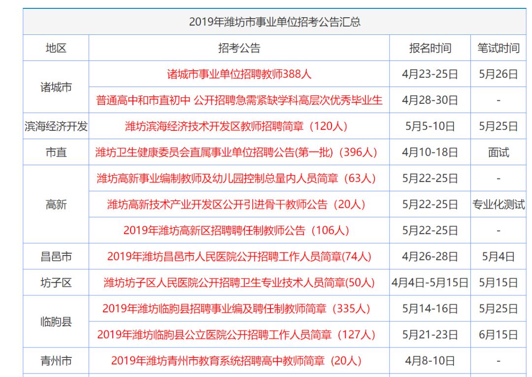 香港鐵算資料開(kāi)獎(jiǎng)結(jié)果