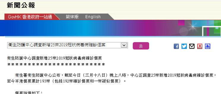 2025新澳歷史開獎記錄香港開