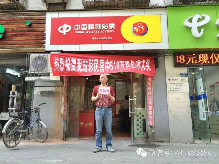白小姐一肖一特一中今天開(kāi)獎(jiǎng)，揭秘彩票背后的秘密與策略，揭秘彩票背后的秘密與策略，白小姐一肖一特一中今天開(kāi)獎(jiǎng)的真相探討