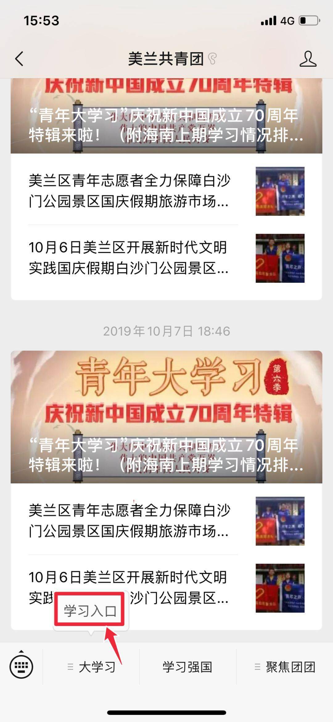 王中王精準(zhǔn)預(yù)測(cè)，一肖期期精準(zhǔn)的秘密揭曉，王中王精準(zhǔn)預(yù)測(cè)揭秘，一肖期期精準(zhǔn)之秘探??