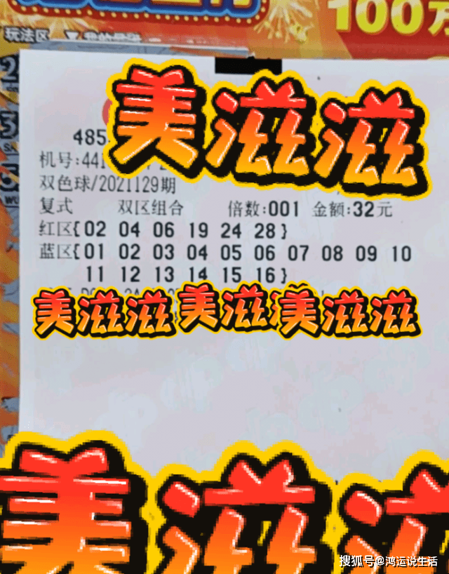 今晚澳門開碼開什么