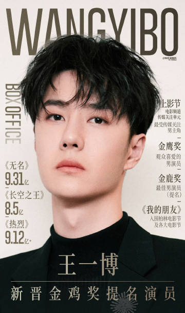 王中王一肖中天特，探尋背后的故事與奧秘，王中王一肖中天特，背后的故事與奧秘探尋