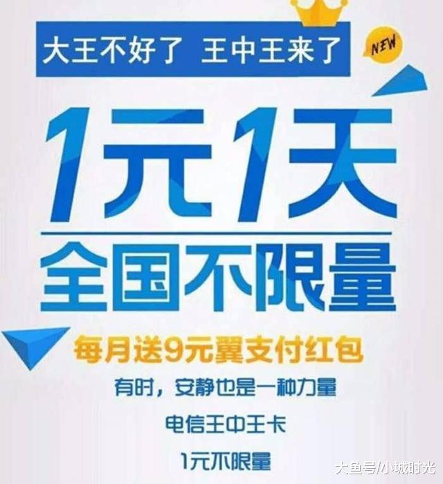 王中王鐵算四不像一肖，揭秘神秘預測背后的真相，揭秘王中王鐵算四不像一肖預測背后的真相