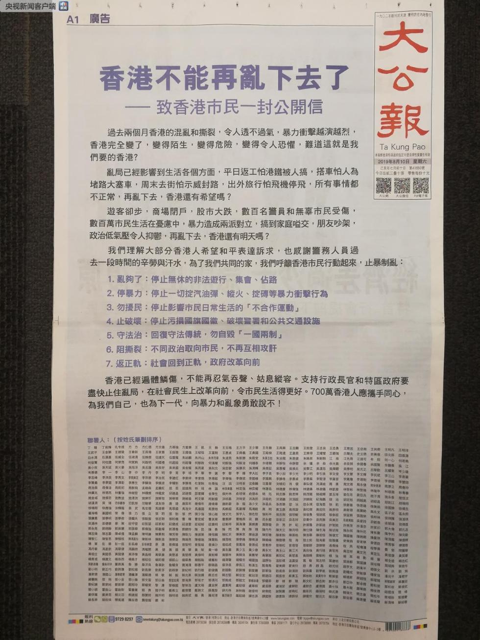香港資料大全正版資料2025年免費，全面深入了解香港，香港正版資料大全2025年免費版，全面深入了解香港