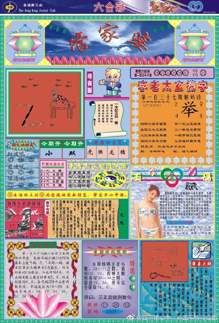 神秘世界揭秘