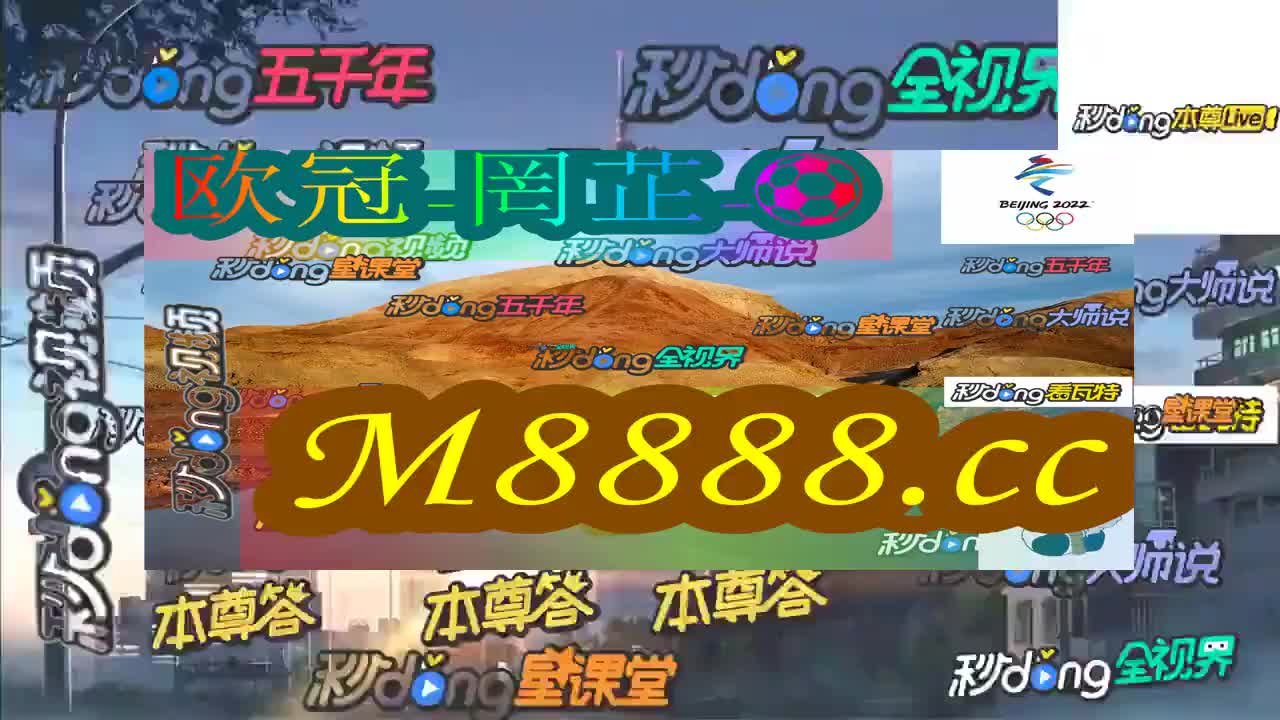 澳門(mén)特馬今晚開(kāi)獎(jiǎng)138期，開(kāi)獎(jiǎng)?lì)A(yù)測(cè)與解析，澳門(mén)特馬第138期開(kāi)獎(jiǎng)?lì)A(yù)測(cè)與解析，今晚花落誰(shuí)家？