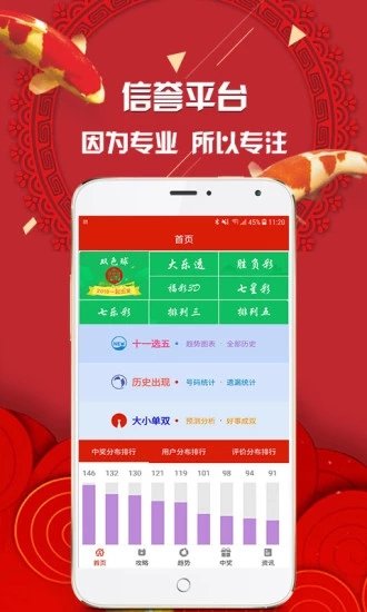 揭秘管家婆四碼必中一肖的秘密策略，揭秘管家婆四碼必中一肖的秘密策略，揭秘彩票預(yù)測(cè)真相！