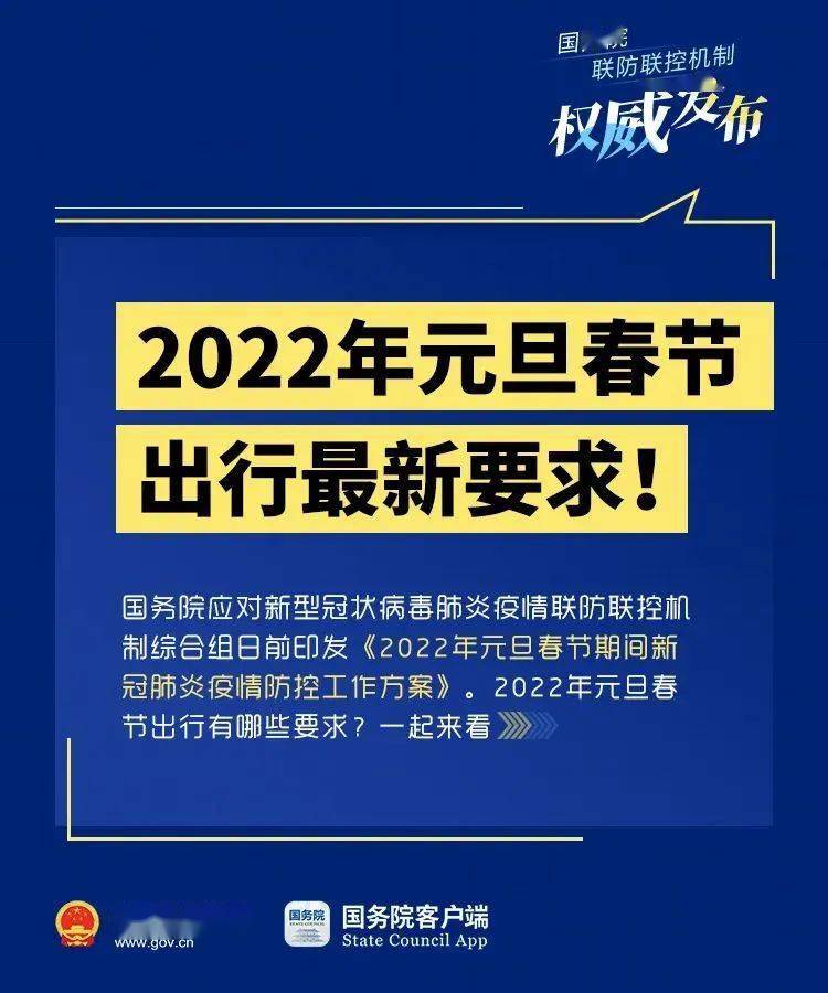 新澳2025年精準(zhǔn)三中三，未來(lái)藍(lán)圖與策略展望，新澳2025年精準(zhǔn)戰(zhàn)略展望，三中三未來(lái)藍(lán)圖與策略探討