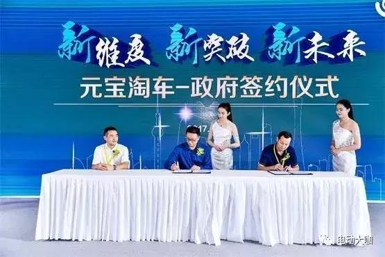 港澳金元寶論壇