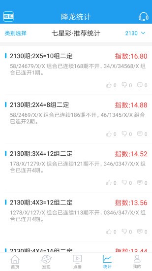 王中王資料一肖中特 com王，深度解析與SEO優(yōu)化策略，王中王資料一肖中特深度解析與SEO優(yōu)化策略指南