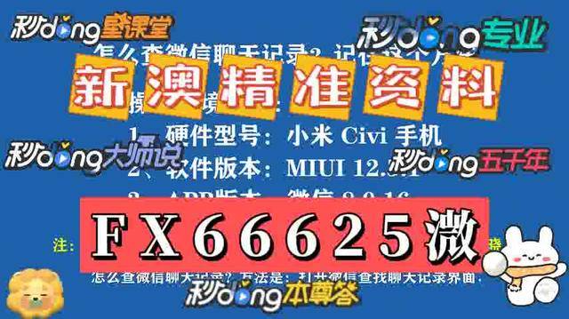 新976744.com新資料大全，準(zhǔn)確資料一網(wǎng)打盡，新資料一網(wǎng)打盡，全面解析新976744.com資料大全