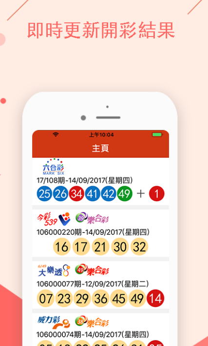 香港王中王跑狗圖一肖，揭秘背后的秘密與策略，揭秘香港王中王跑狗圖一肖背后的秘密與策略
