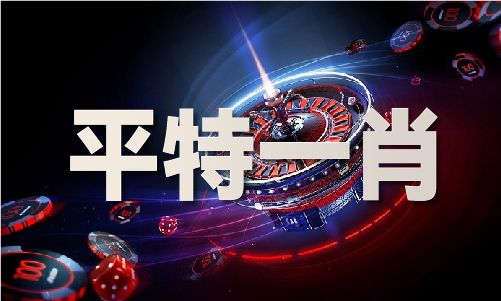 澳門掛牌正版掛牌，探索正規(guī)掛牌的奧秘與優(yōu)勢，澳門正版掛牌揭秘，正規(guī)掛牌的奧秘與優(yōu)勢探索