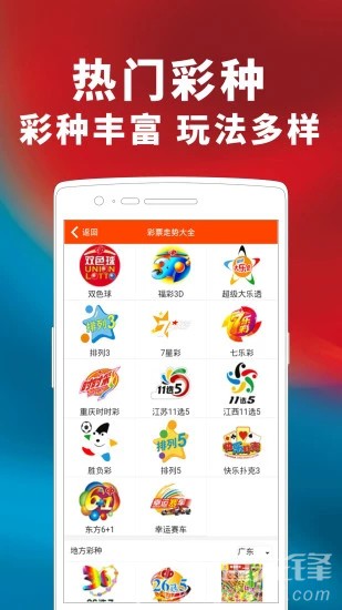 王中王一肖玄機