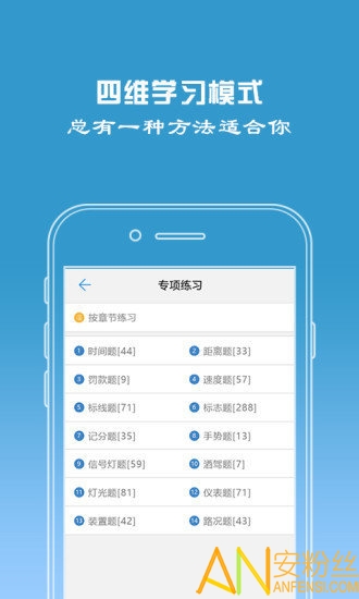 港澳寶典最新版5635下載指南，港澳寶典最新版5635下載攻略