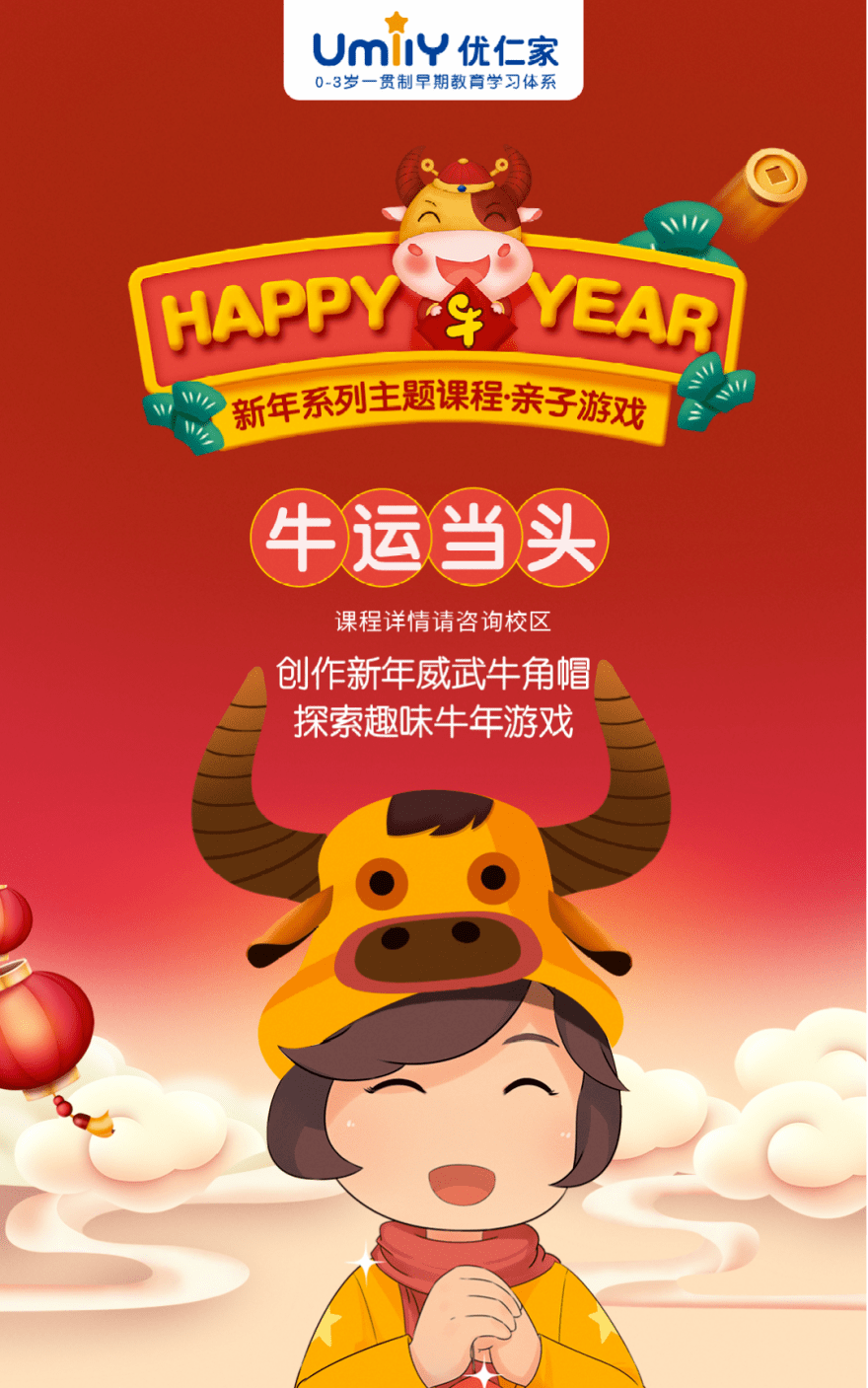 當(dāng)頭捧喝王中王打一生肖