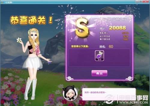 新澳今晚的開獎(jiǎng)結(jié)果，揭秘彩票背后的秘密，新澳今晚開獎(jiǎng)結(jié)果揭秘，彩票背后的神秘面紗