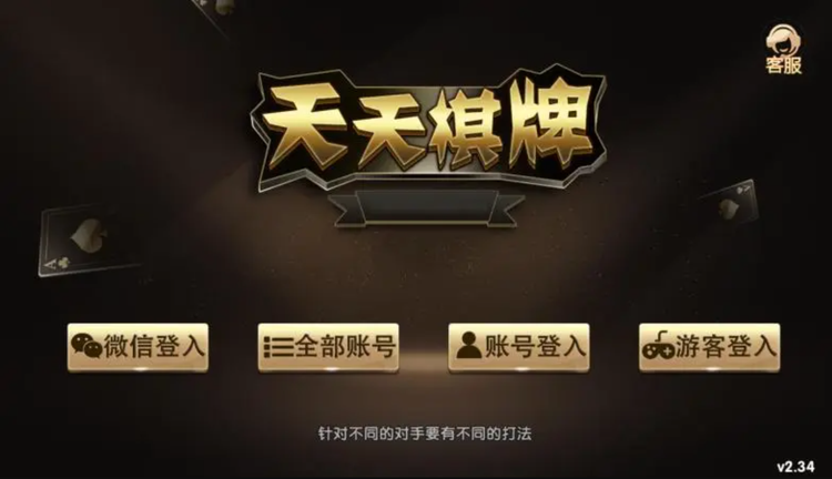 澳門天天彩期期精準單雙波色預測與解析，澳門天天彩期期精準單雙波色預測解析攻略