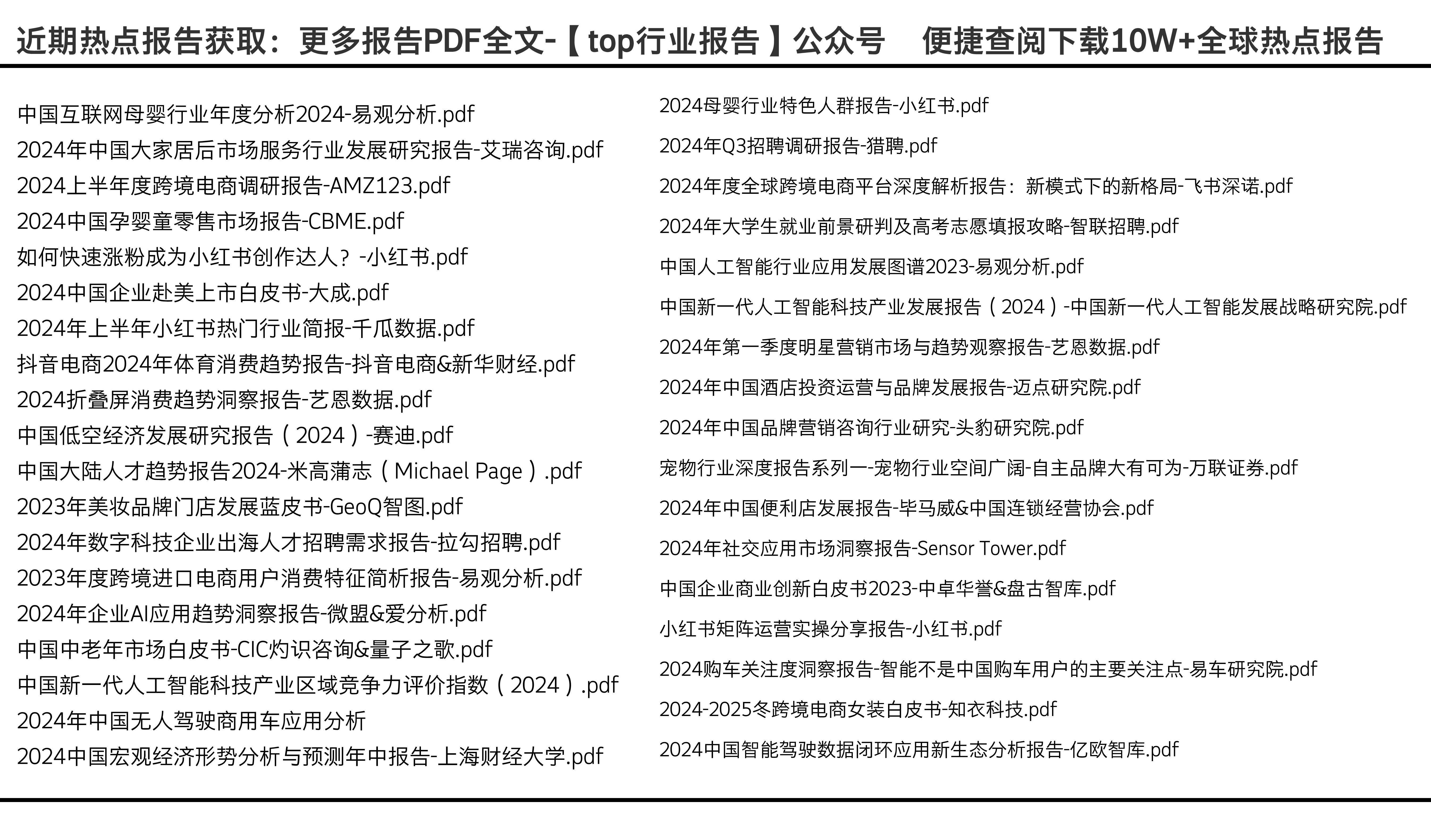2025全年資料免費(fèi)大全，一站式獲取所有你需要的信息資源，2025全年資料免費(fèi)大全，一站式獲取所有所需信息資源
