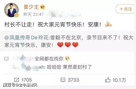 鳳凰網(wǎng)下的管家婆，7777788888背后的故事，鳳凰網(wǎng)管家婆背后的故事，揭秘?cái)?shù)字7777788888的神秘面紗
