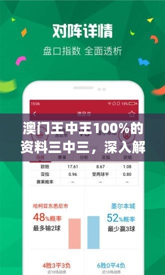新澳門三中三免費(fèi)資料