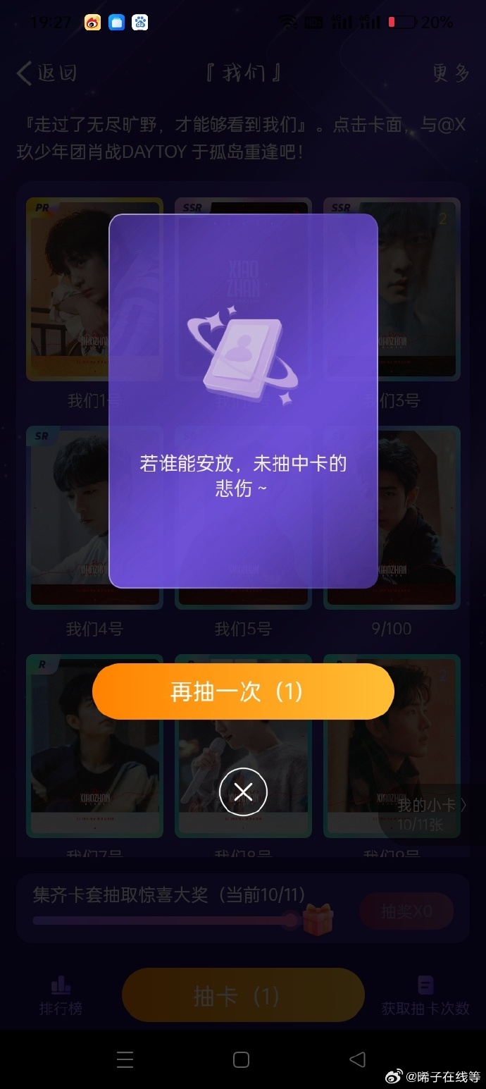 一肖一碼一一肖一子，深度解讀與SEO優(yōu)化策略，一肖一碼與一子深度解讀，SEO優(yōu)化策略探討