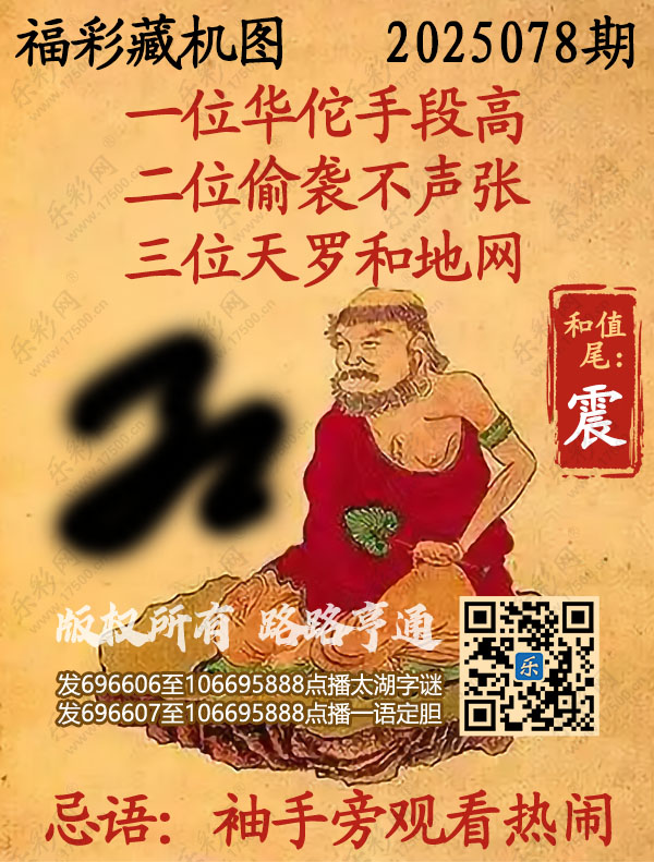 探索正版彩吧圖庫中的3D藏機圖奧秘，探索正版彩吧圖庫中的3D藏機圖揭秘