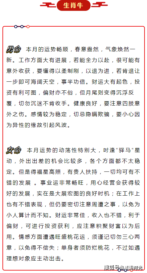 今晚一定出準(zhǔn)確生肖，揭秘生肖預(yù)測背后的秘密，揭秘生肖預(yù)測背后的秘密，今晚準(zhǔn)確生肖揭曉之夜