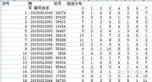 鐵算算盤4887開獎(jiǎng)結(jié)果查詢，輕松掌握最新開獎(jiǎng)動(dòng)態(tài)，鐵算算盤4887最新開獎(jiǎng)結(jié)果查詢，輕松掌握最新動(dòng)態(tài)