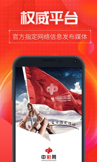 澳門(mén)彩票新內(nèi)部十碼中特，揭秘彩票背后的秘密與策略，澳門(mén)彩票揭秘，特碼背后的秘密與策略解析