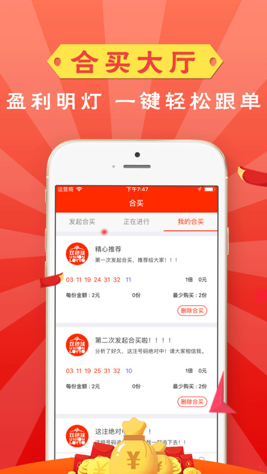全新版跑狗管家婆7777788888，你的最佳跑狗助手！，全新版跑狗管家婆7777788888，你的理想跑狗助手選擇