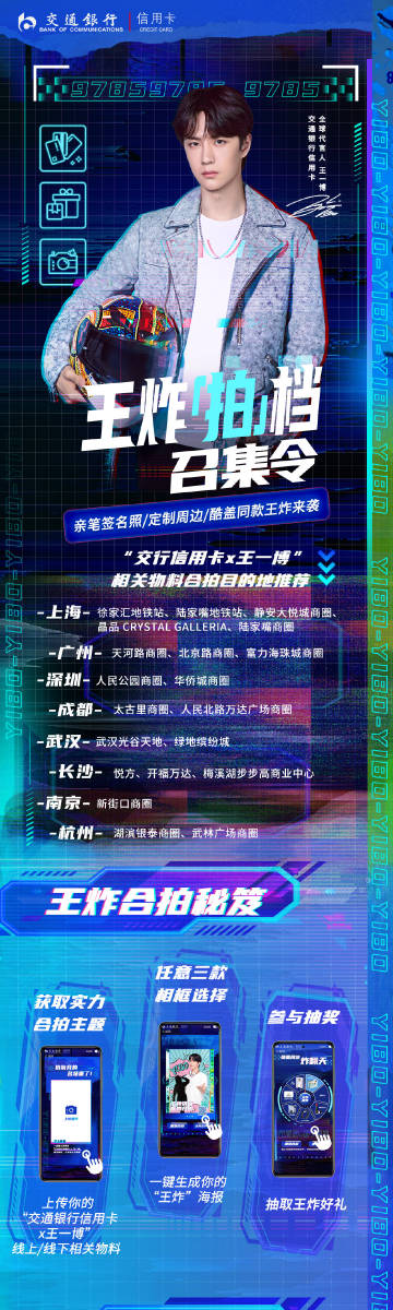 第09期王中王一肖中特，揭秘背后的故事與策略，揭秘王中王一肖中特背后的故事與策略，第09期獨家解析