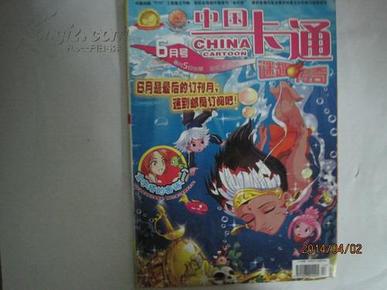 王中王311期一生肖，揭秘與探索生肖文化的獨特魅力，揭秘生肖文化獨特魅力，王中王311期一生肖探索之旅