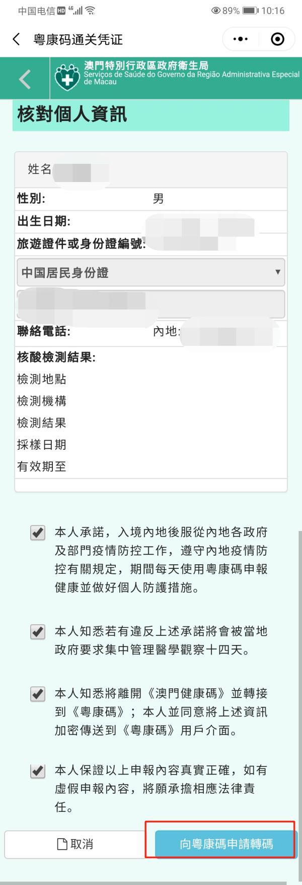 新奧門十碼中特，探索與解析，新奧門十碼中特深度解析與探索